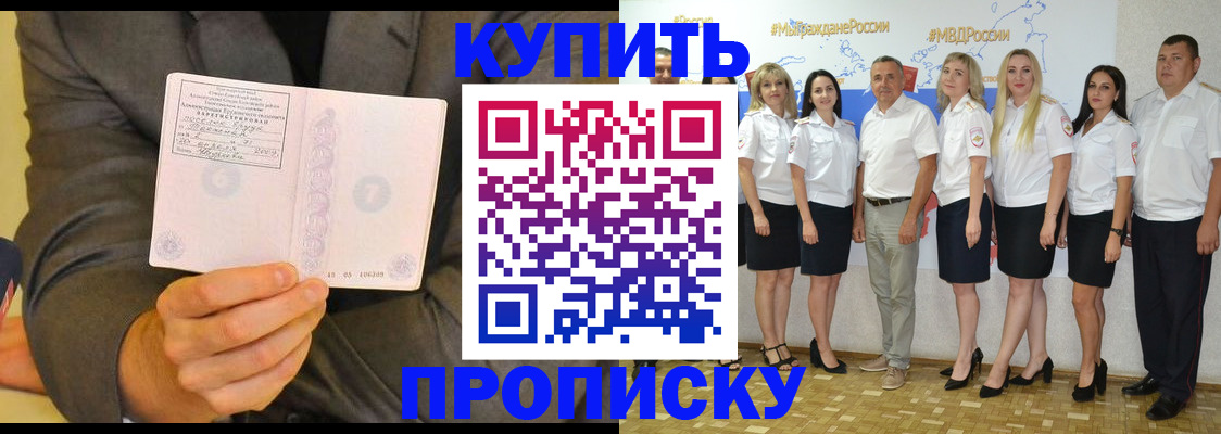 миграционный учет в Бугульме