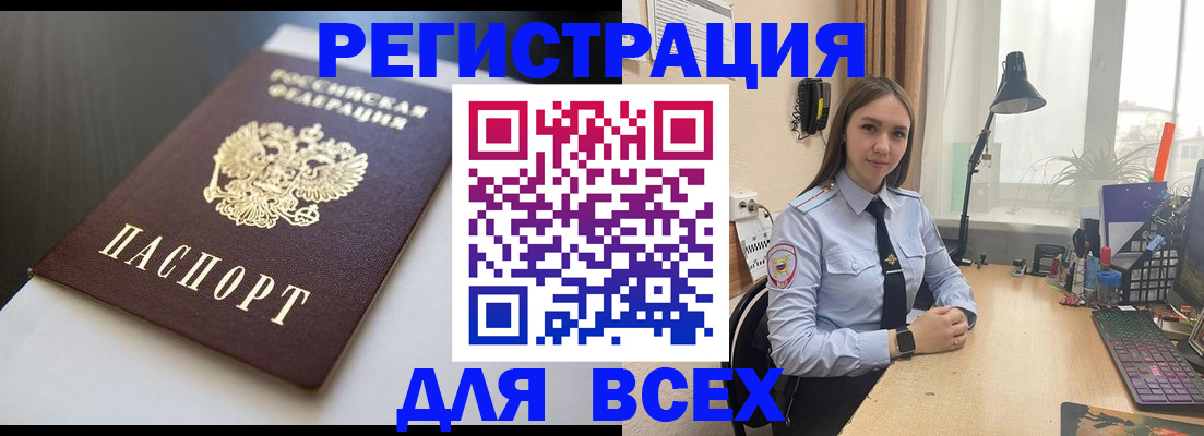 пропишу в квартире в Бугульме