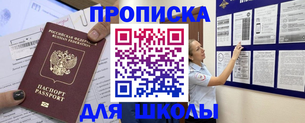 временная регистрация адрес в Бугульме