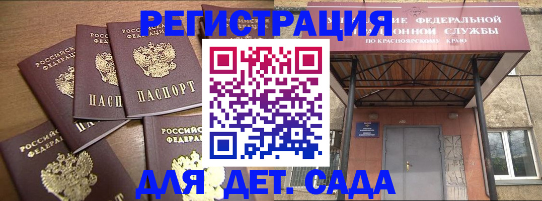 прописка для кредита в Бугульме