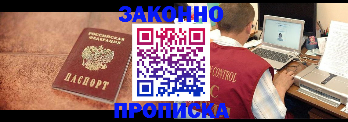регистрация для школы в Бугульме